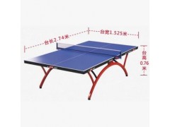 室内标准带轮移动折叠乒乓球台图2