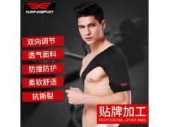 运动护肩 羽毛球健身绑带单肩透气防护型护肩绑带可调节护具图2