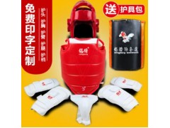跆拳道护具全套儿童加厚五件套成人跆拳道护具头盔护臂护腿护具包图1