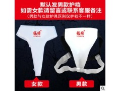 跆拳道护具全套儿童加厚五件套成人跆拳道护具头盔护臂护腿护具包图2
