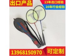 厂家批发 PVC袋铁合金羽毛球拍定制 外贸出口运动羽毛球拍图3