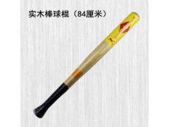棒球棍批发/合法防身用品/木质木制/加重型/实心棒球棒/实木棍84图1