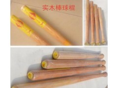 棒球棍批发/合法防身用品/木质木制/加重型/实心棒球棒/实木棍84图3