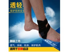 可调节ok潜水布双层运动脚裸护具 透气防护脚腕扭伤护裸图1