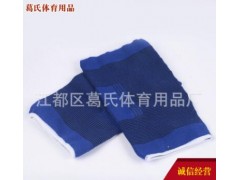 运动护肘 针织保暖定制户外护肘套图3