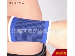 涤棉针织保暖篮球护手腕图2