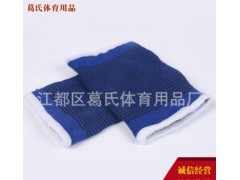 涤棉针织保暖篮球护手腕图3