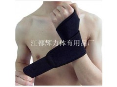 辉力复合防滑护手掌 加压保健型 保护手腕图3