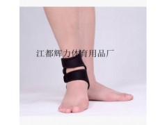 防扭伤护踝 可调式篮球足球运动护踝图2