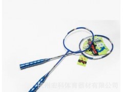 2015 厂家直销爆款 铝一体羽毛球拍 御战 5226图2