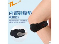 户外登山髌骨带运动透气加压硅胶护髌骨 篮球护膝羽毛球护具图2