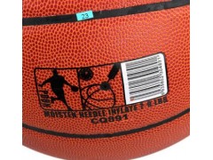 厂家直销正品包邮篮球室内室外通用篮球水泥地超强耐磨防滑标准球图2
