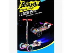 儿童滑板车可折叠三轮闪光带灯光带火焰喷雾宝宝踏板车图1