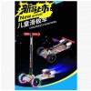 儿童滑板车可折叠三轮闪光带灯光带火焰喷雾宝宝踏板车