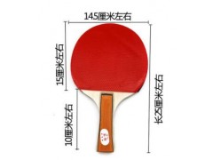 M3223 3009乒乓球拍 义乌10元店 十元店 精品店 体育用品图2