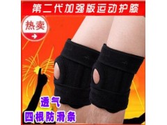 专业户外登山骑行足球运动护膝盖加厚保暖护具自行车男士正品图2
