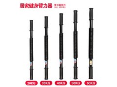 一字型双簧臂力器臂力棒运动用品拉力器弹簧健身臂力器健身器材图3