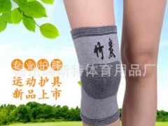 运动保暖护膝 吸汗透气 运动护具登山篮球护膝图2