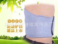 保健护腰护胃带 男女夏季透气保暖竹炭护腹带腰间盘护肚子图3