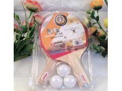 乒乓球拍套装两拍三球 双面反胶体育用品 初学者球拍 5元店货源图3