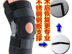 可调膝关节固定支具膝关节损伤支架卡盘膝关节康复器材图3