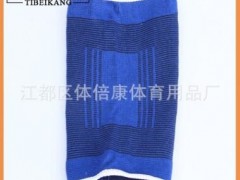 透气超薄吸汗护肘护手臂羽毛球篮球运动护肘图2