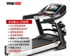 济南跑步机 折叠家用跑步机 跑步机价格图2