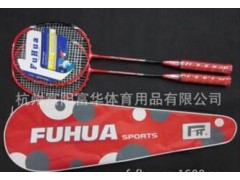 富华牌正品铝合金羽毛球拍 超性价比图3