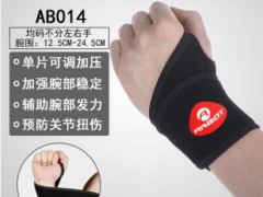 户外运动高弹力护腕举重篮球羽毛球用护手腕潜水料材质图2
