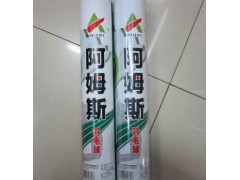 供应 耐打 实惠 飞行稳定 羽毛球图2