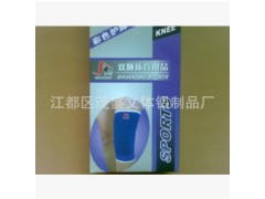 透气保暖潜水料体育运动护膝 跑步羽毛球足球膝盖护具图3