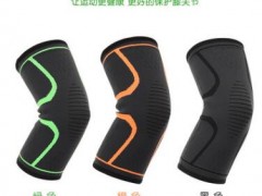 护膝运动户外夏季跑步篮球骑行登山健身防滑男女透气保暖江都护膝图3