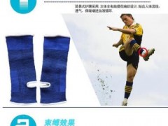 篮球足球运动跑步军训护踝图1