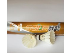 厂家批发供应赛鹤训练5号球 耐打王图3