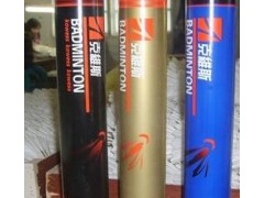 供应克维斯羽毛球图3
