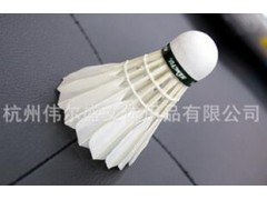 供应伟尔盛鹅毛羽毛球图3