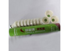 供应 羽宙8号 中细羽毛球图2