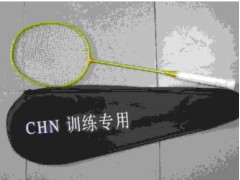 厂家现货批发定制 N3-PRO进攻型 全碳素 正品碳纤维高档羽毛球拍图3