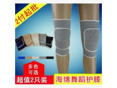 舞蹈跪地排球足球溜冰加厚海绵护膝 防摔跪地运动护膝图2