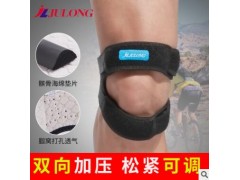 运动加压髌骨带 跑步登山篮球护膝 减震透气图2