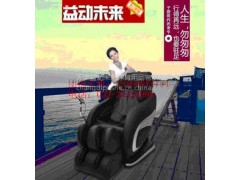 供应天津按摩椅专卖店怡禾康9300按摩椅资料图片天津按摩椅团购图3