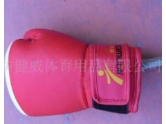 供应训练成型拳套 拳击手套 拳击手套图2