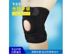 高档ON布4弹簧护膝吸汗透气登山轮滑篮球男女运动护具图2