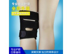 高档ON布4弹簧护膝吸汗透气登山轮滑篮球男女运动护具图3
