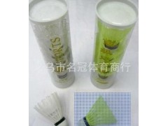 供应优质名冠羽毛球图3