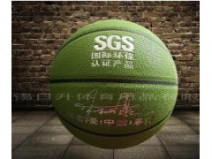 篮球批发 林书豪篮球8870七号超值仿吸湿篮球 耐打弹性好手感极佳 体育运动用品图3