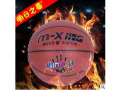 明日之星常规PVC篮球 5号7号耐磨篮球图2
