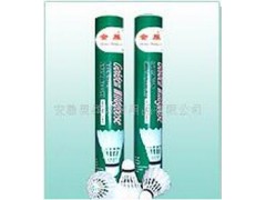 供应金雁1001鹅毛一级球图3
