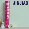 供应批发 JINJIAO金焦羽毛球G404