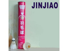 供应批发 JINJIAO金焦羽毛球G404图3